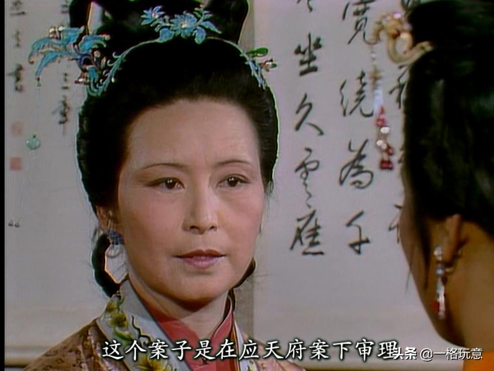 细扒深扒红楼梦首饰第三集,红楼梦87版首饰都有哪些