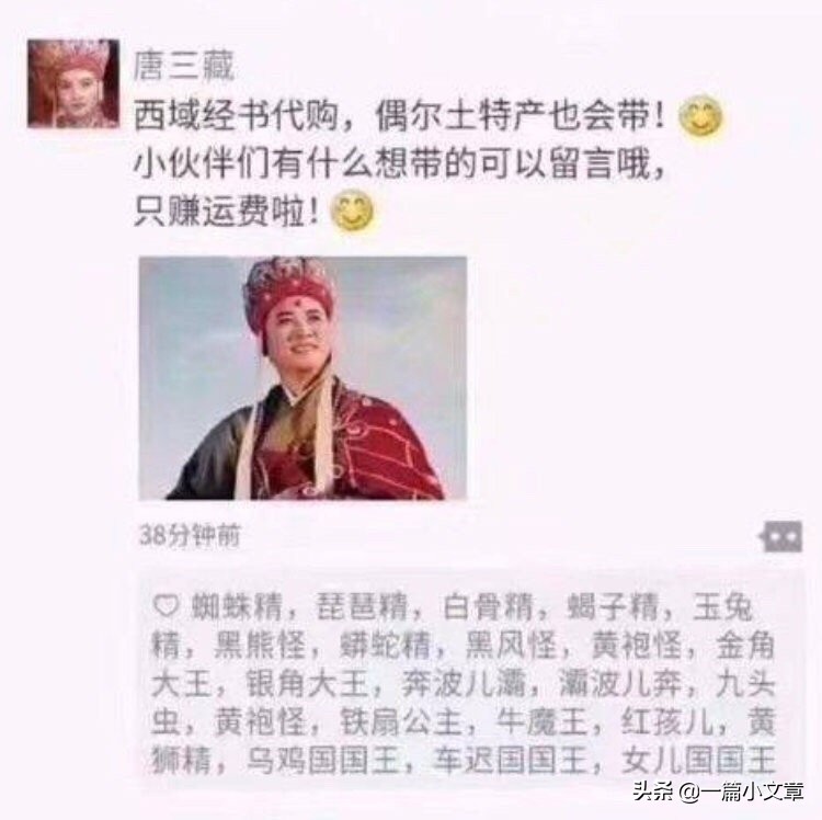 假如古人有朋友圈会发生什么,如果古人也有朋友圈将会怎样