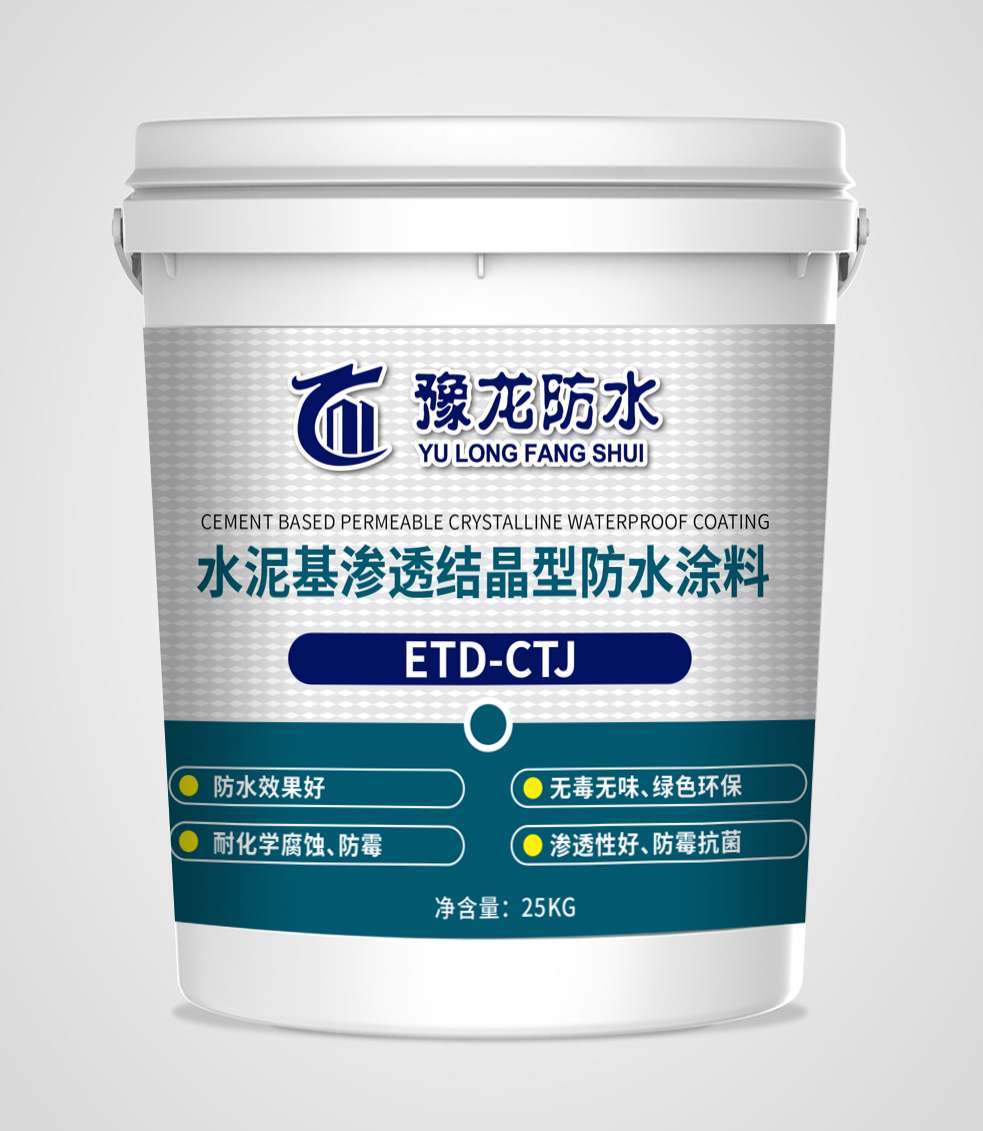 水池防水用什么防水材料好,水池防水的做法大全