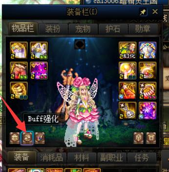 dnf17173计算器使用方法,17173dnf计算器手机版