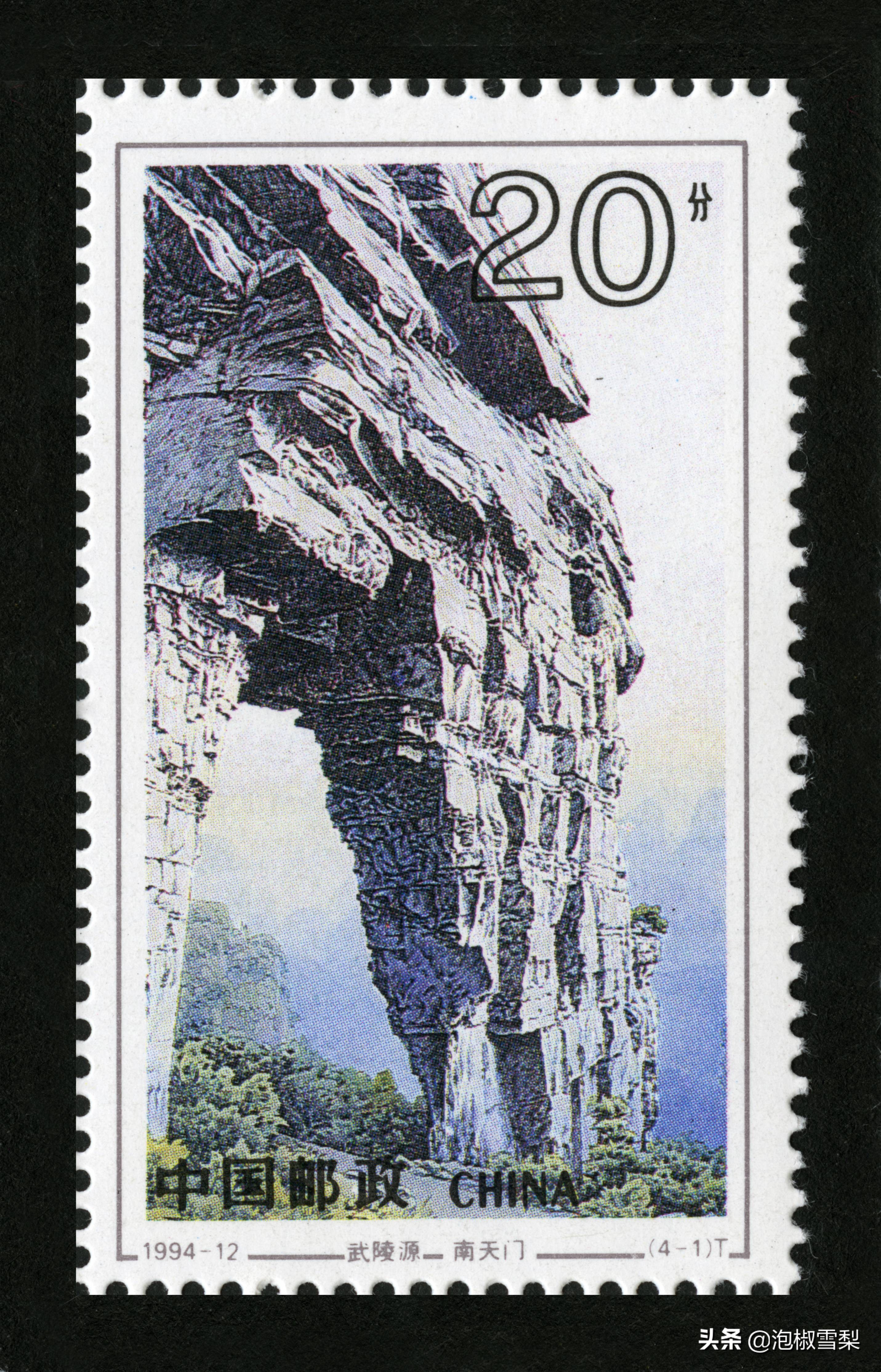 1994昭君出塞邮票,1994年黄埔军校邮票多少钱一张