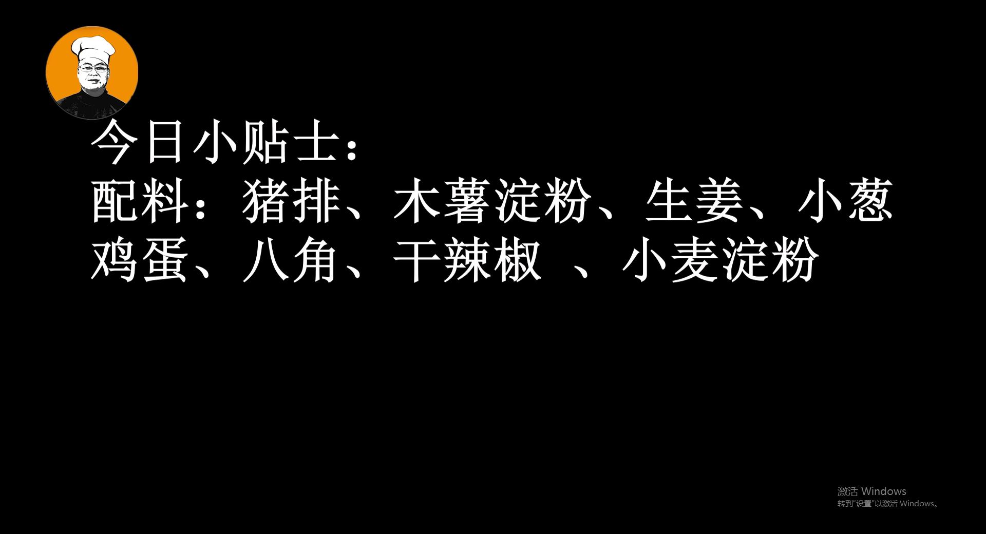 大排怎么才能又嫩又入味,正宗大排怎么烧才嫩视频