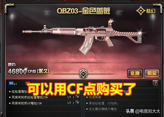 cf最新活动抽奖单抽还是六连抽好,cf王牌转盘赤血龙魂