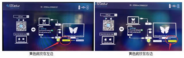 手机投屏转换器设置方法图文教程