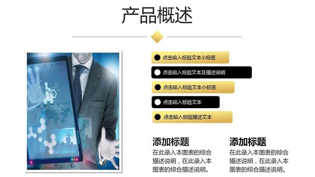 创业计划书融资计划怎么写,大学生创业融资计划书范本下载