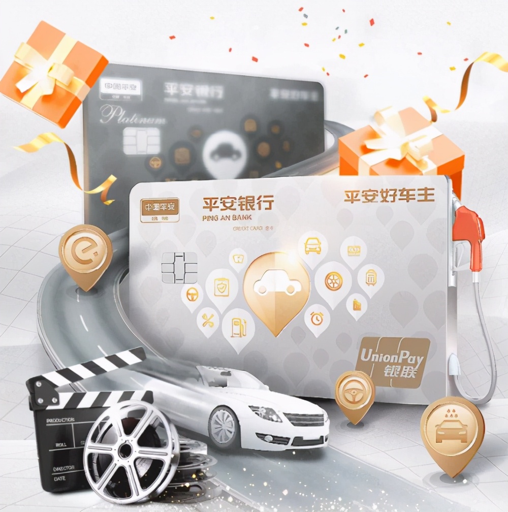 信用卡一般年费是多少？平安信用卡助你节省生活支出