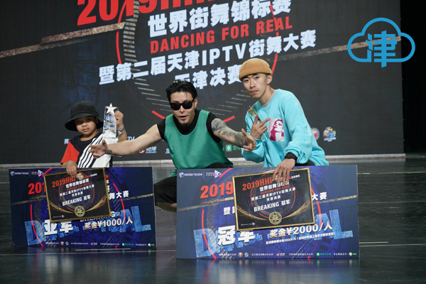 2019hhi世界街舞锦标赛汕头站,2019hhi世界街舞锦标赛