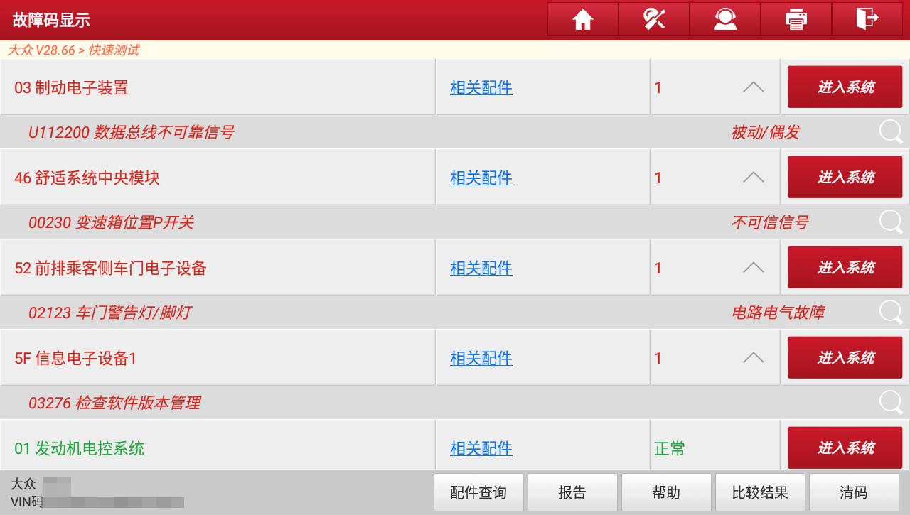 40万买二手途锐值吗,40万以内能不能买途锐