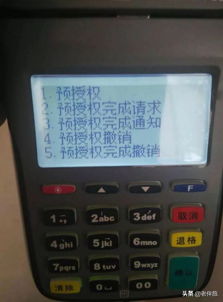 老年人租车,没有信用卡可以租车自驾吗