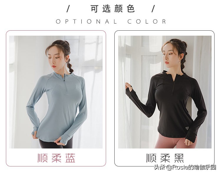 冬天运动风怎么穿干净利落,冬天运动套装怎么穿好看又时尚