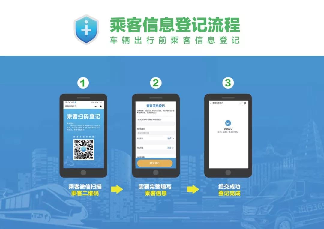 平凉客运最新停运公告,平凉客运最新消息