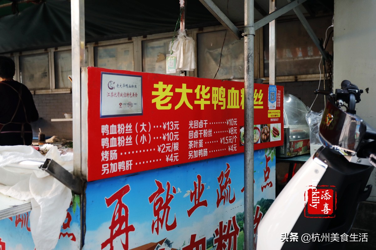 镇江美食三怪,镇江美食推荐锅盖面