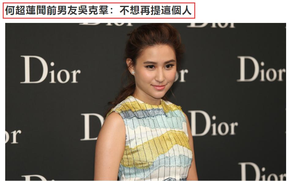 赌王千金真实情史,赌王千金情路坎坷