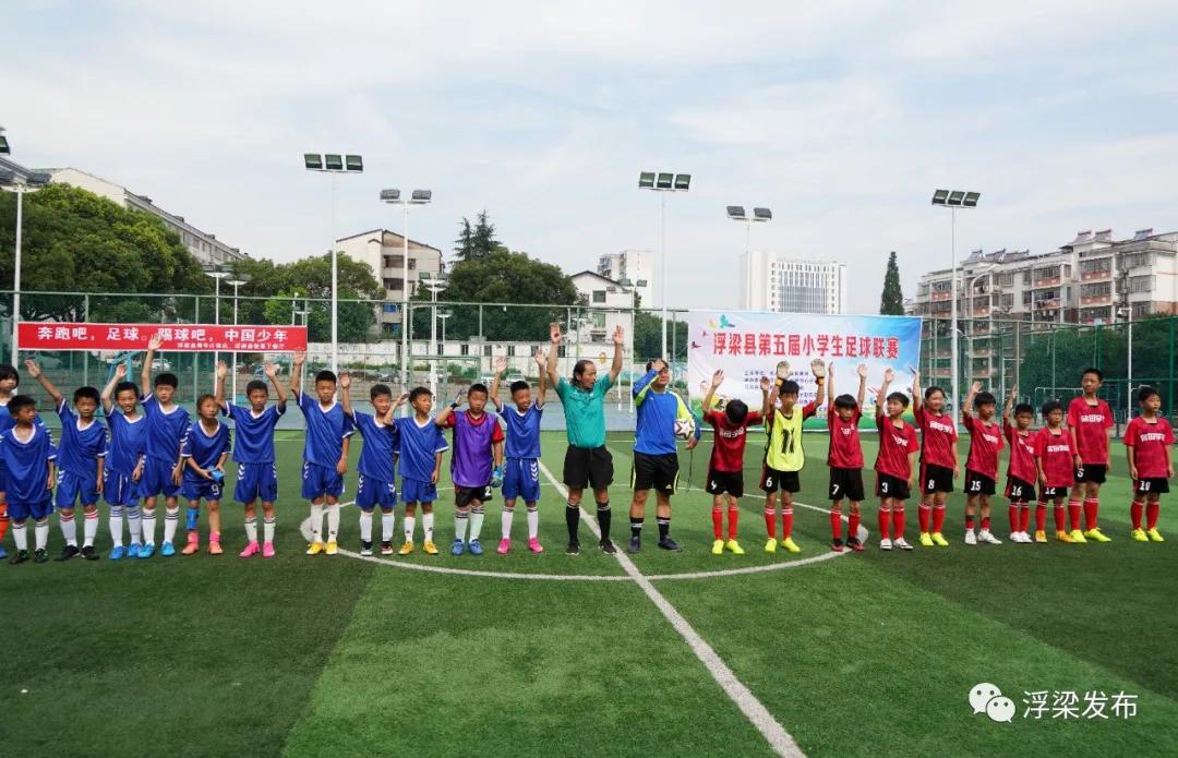 浮梁县第7届中小学篮球赛,浮梁体育馆小学生比赛