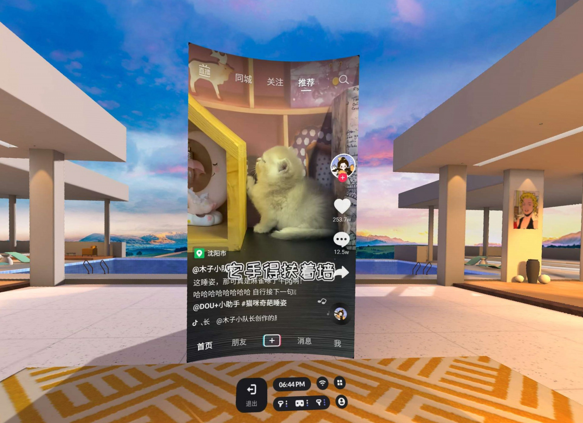 爱奇艺奇遇3vr一次玩多久,爱奇艺奇遇3vr可以有线接电脑吗