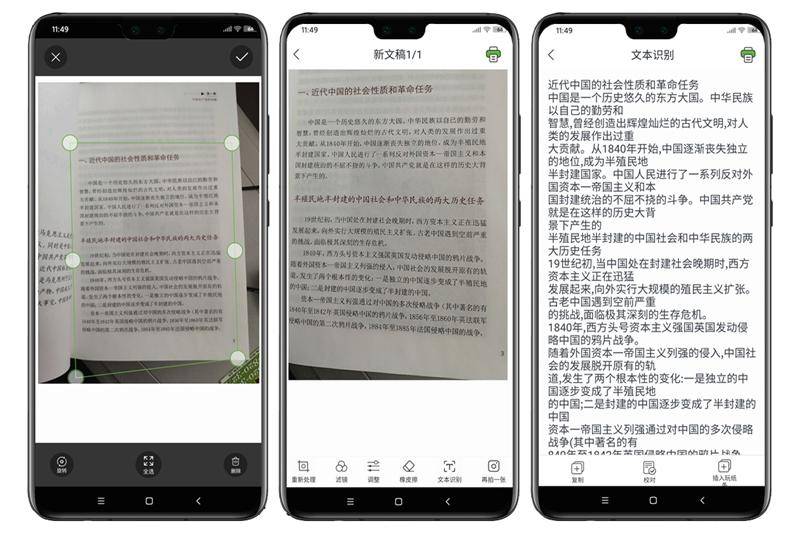 啵哩口袋打印机怎么打印错题,啵哩错题打印机需要更换墨囊吗