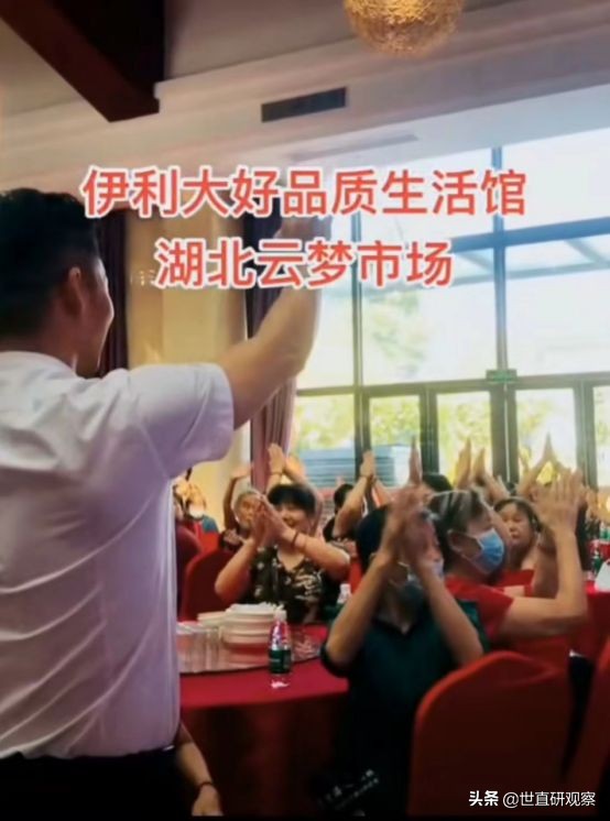 伊利中老年奶粉加盟,中老年伊利羊奶粉第一名