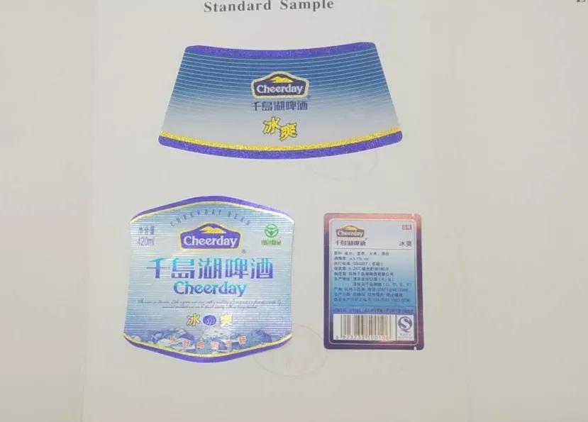 千岛湖系列啤酒,千岛湖啤酒各个系列对比