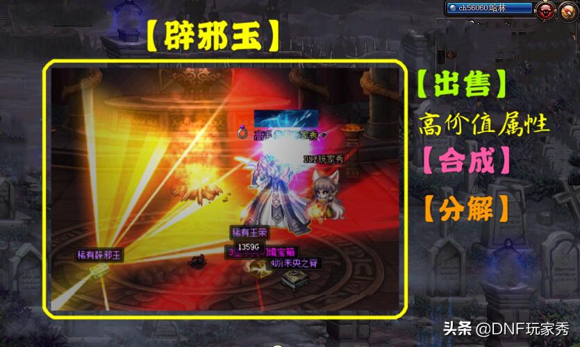 dnf云上长安战未央怎样摸金,dnf云上长安详细玩法攻略