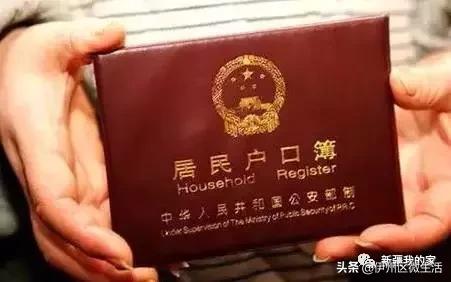 全国各省首府人口排行,各大城市通讯录