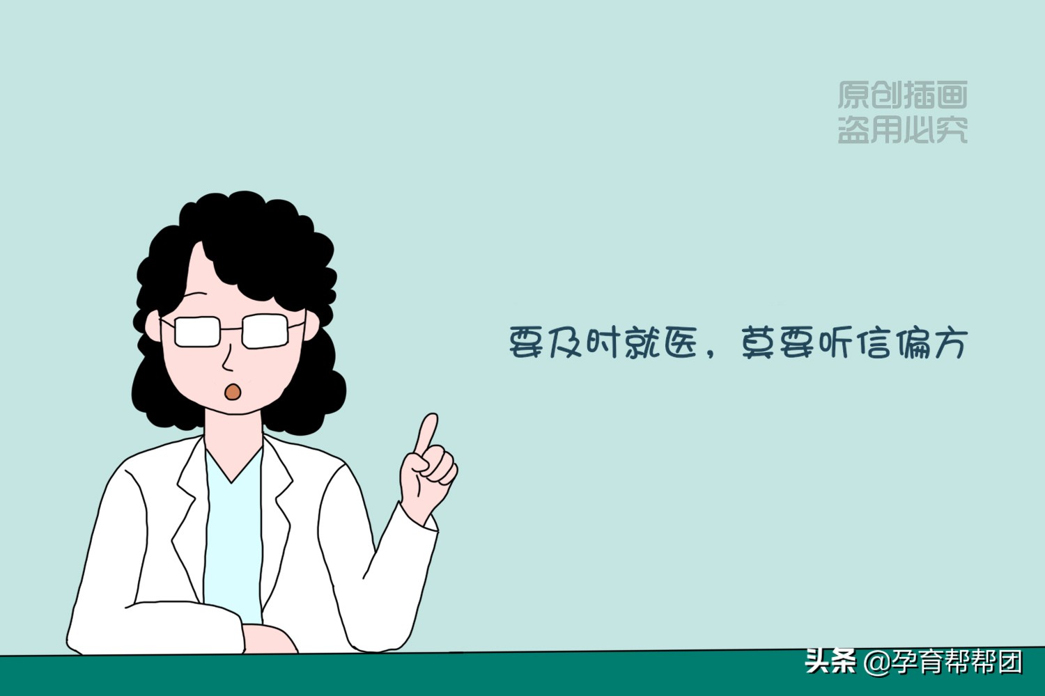 “吃大蒜”治孩子肚子疼？有哪些“偏方”可信？请看下面科学分析