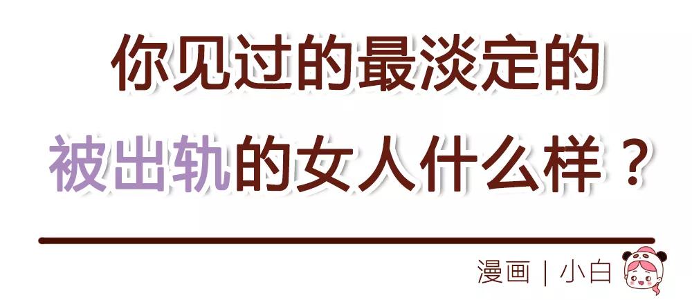 女子出轨被逮正着还狡辩,女子出轨被抓仍不悔改