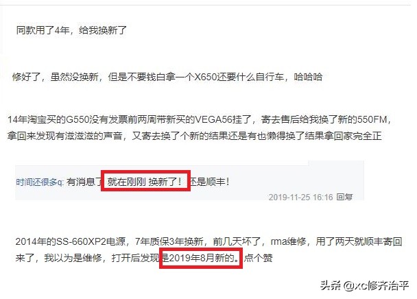 电脑售后服务评价,电脑售后最好的厂家