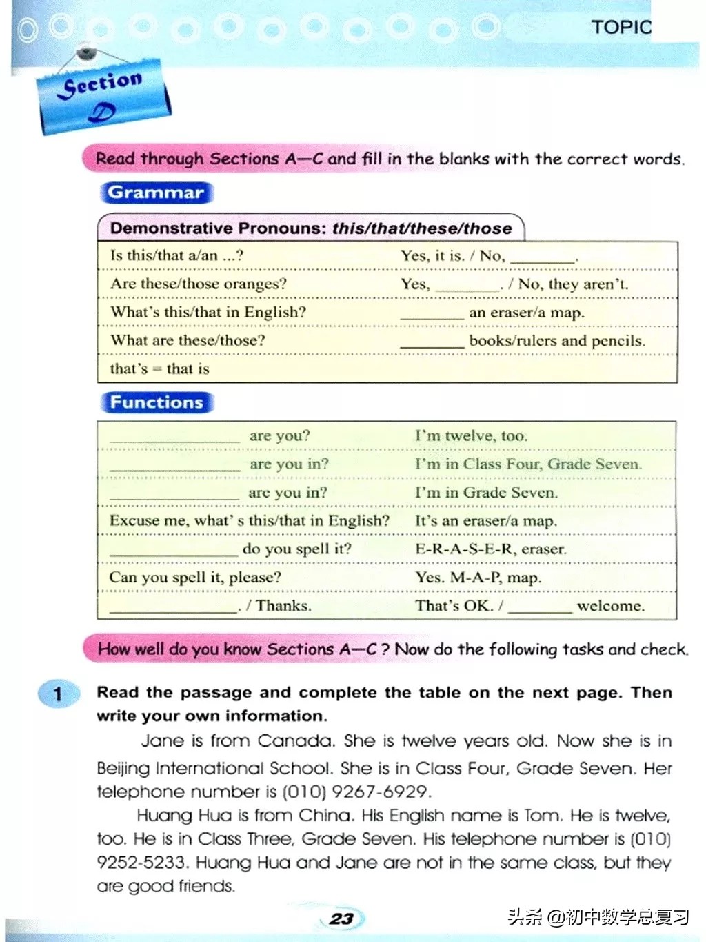 仁爱英语七下第一课预习笔记,仁爱英语七年级上册新教材目录