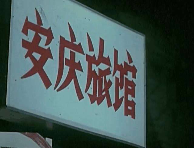 再见工单系统,再见了工体图片