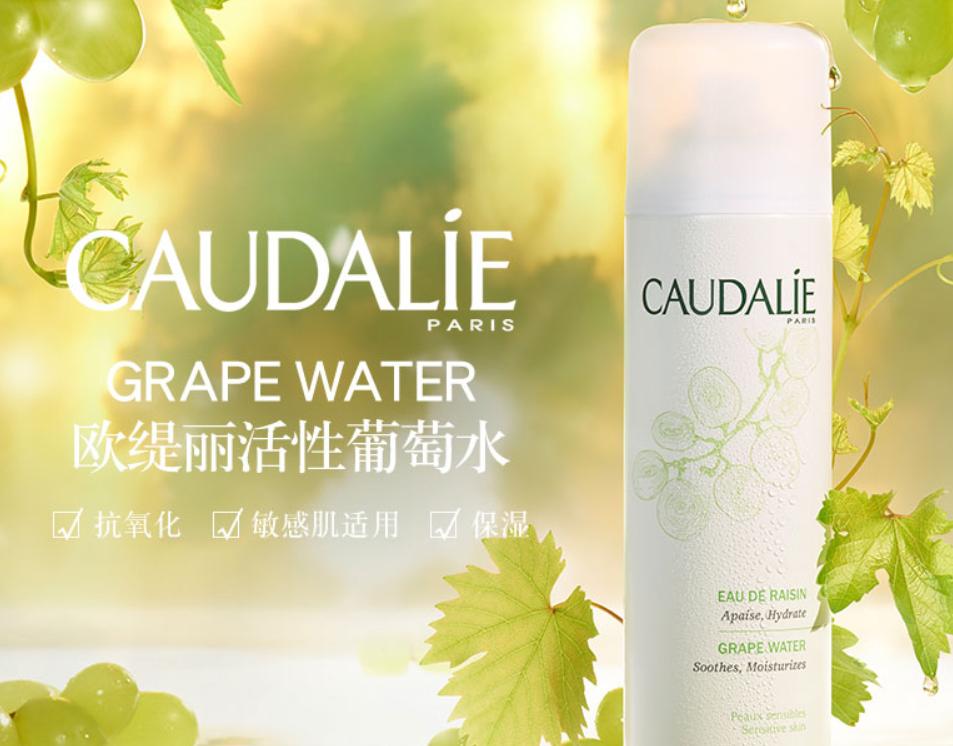 明星推荐喷雾补水仪,雅漾理肤泉补水喷雾