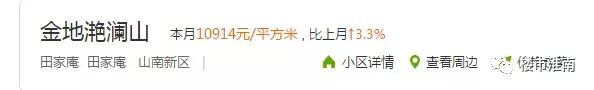 淮南房价现状及前景,淮南房价2019新楼盘