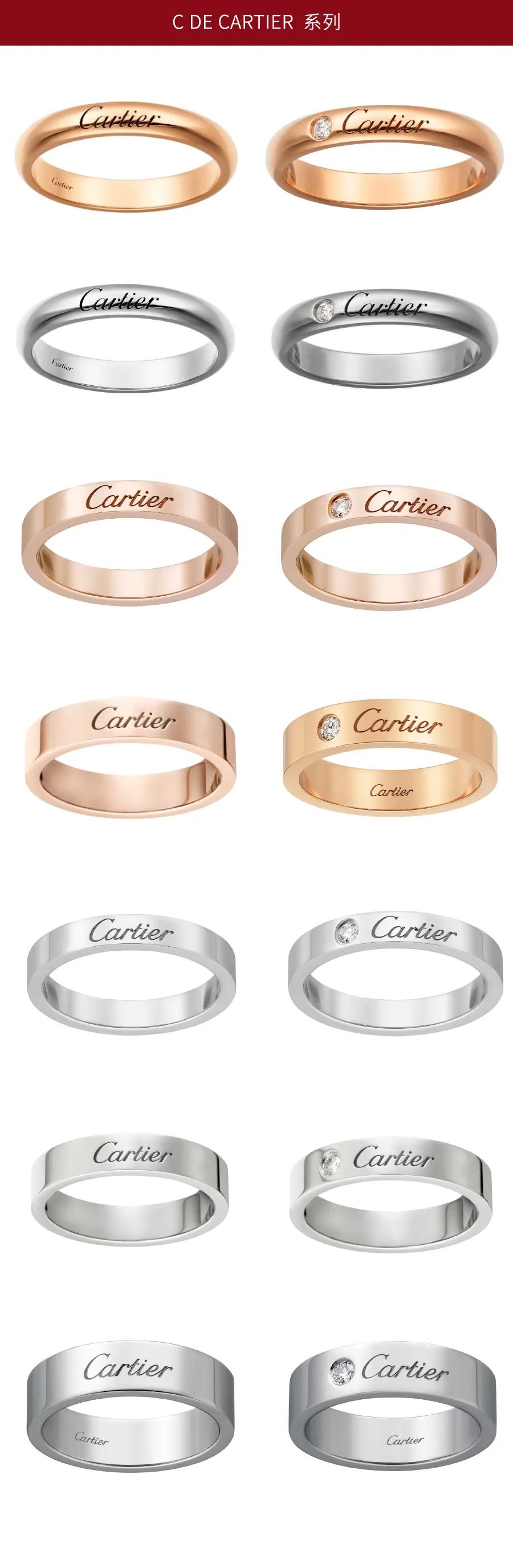 送给准备结婚的你们,128对国际大牌结婚对戒分享