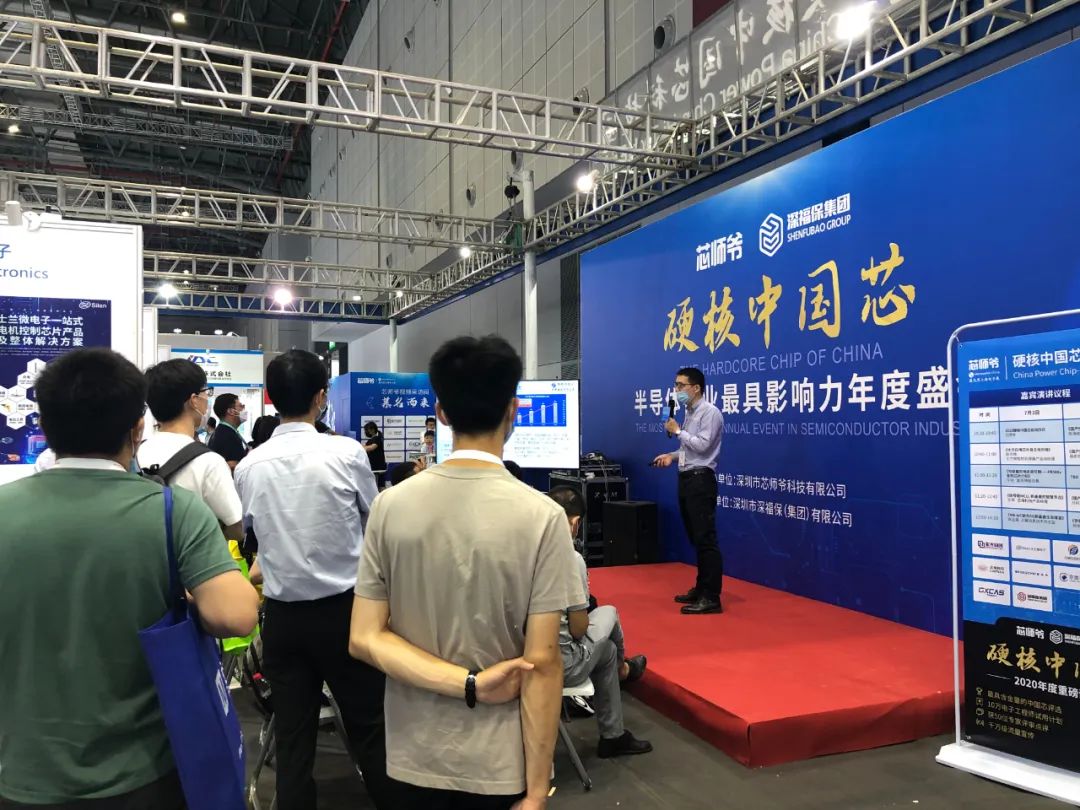 赛腾微董事长黄继颇,赛腾电子董事长