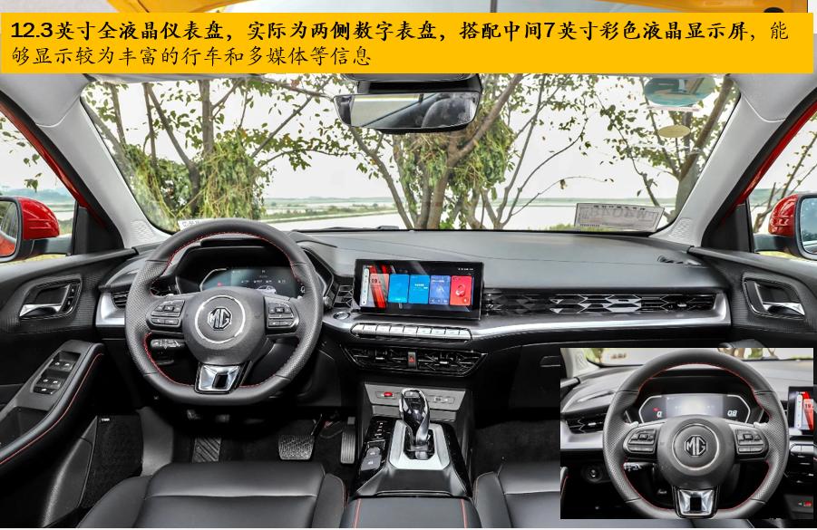 荣威和mg怎么选,谁才是家用纯电suv王者