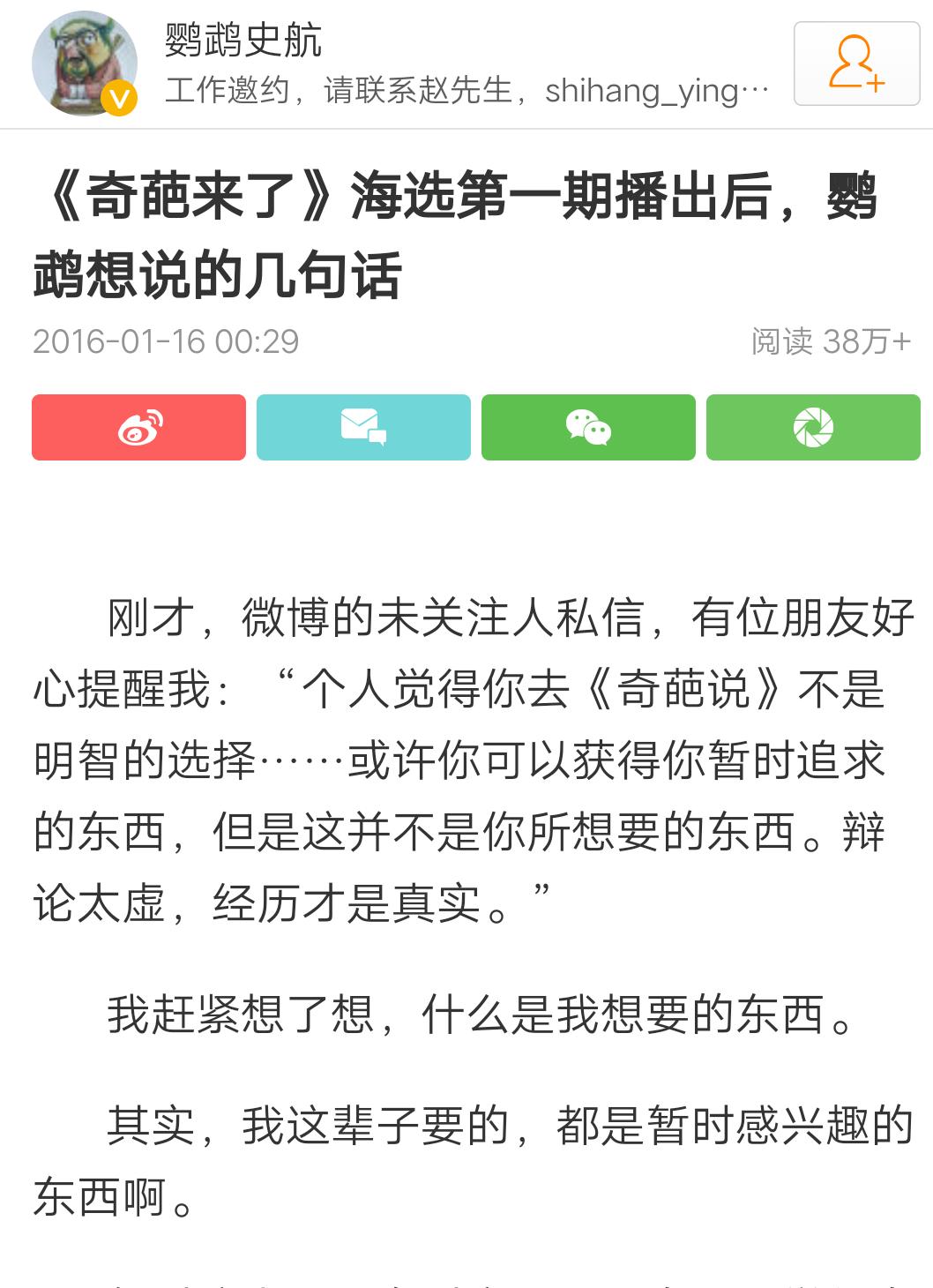 3分钟热度的人后来怎么样了,三分钟热度的人怎么摆脱