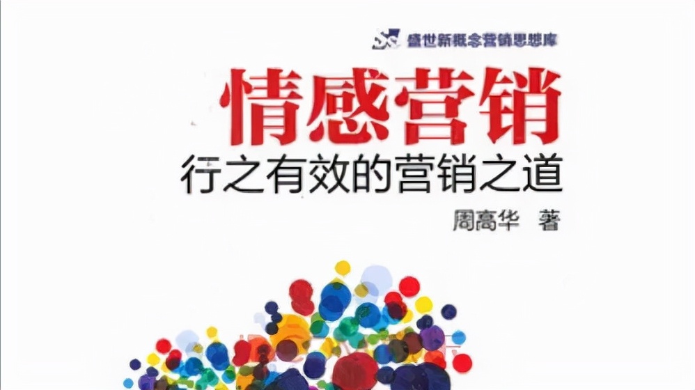 国庆创意营销方案,国庆茶馆营销方案