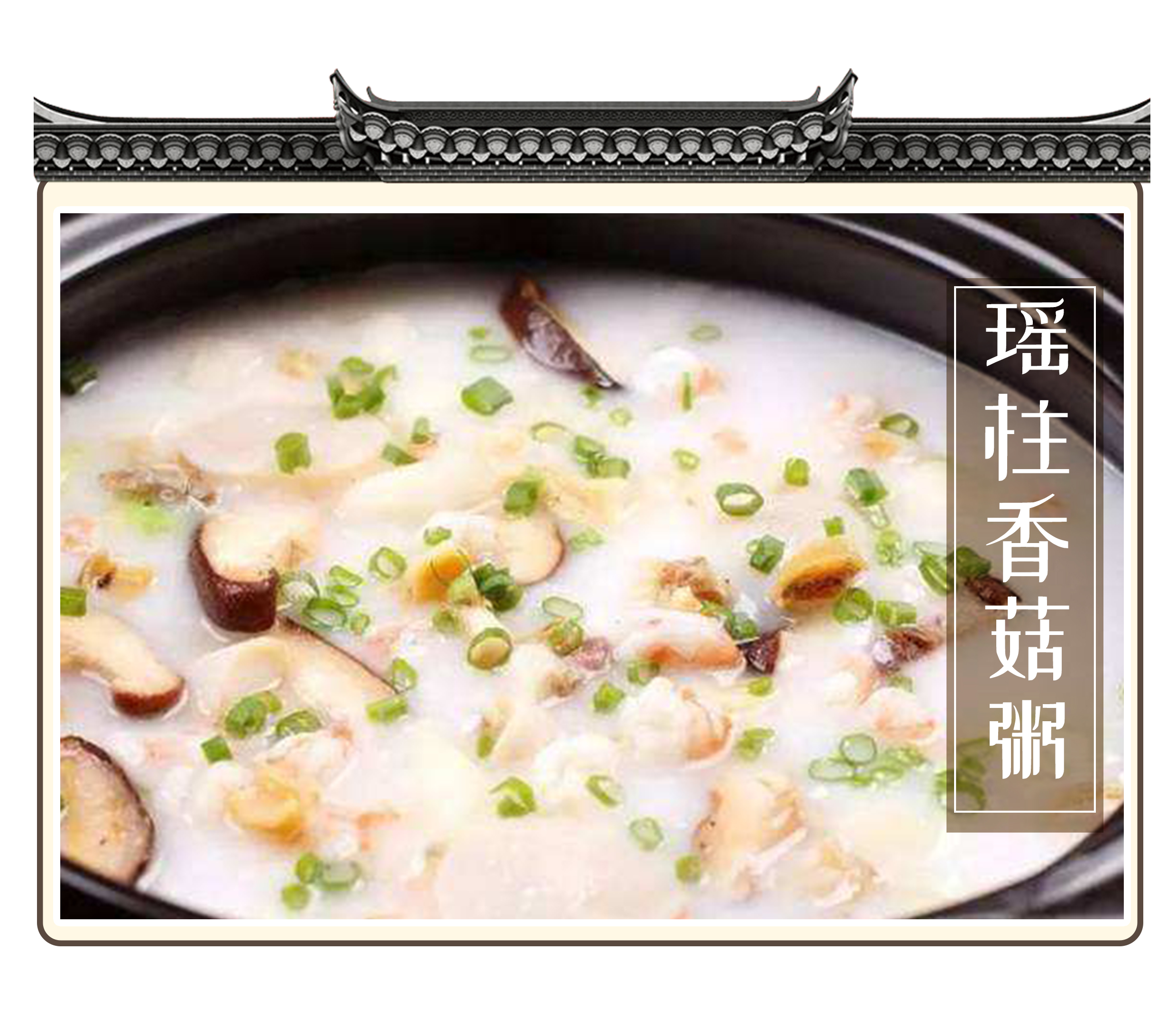 能让扇贝跑路的瑶柱，还堪称海中的“天然味精”（菲李漫画）