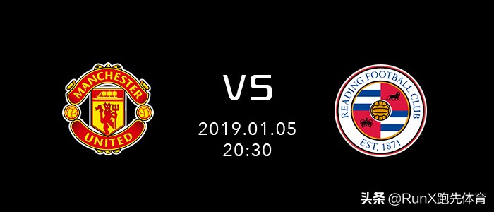 曼联vs雷丁比分预测推荐,曼联雷丁阵容
