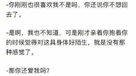 情侣之间到底怎么样算是爱,情侣之间什么才是真正的爱