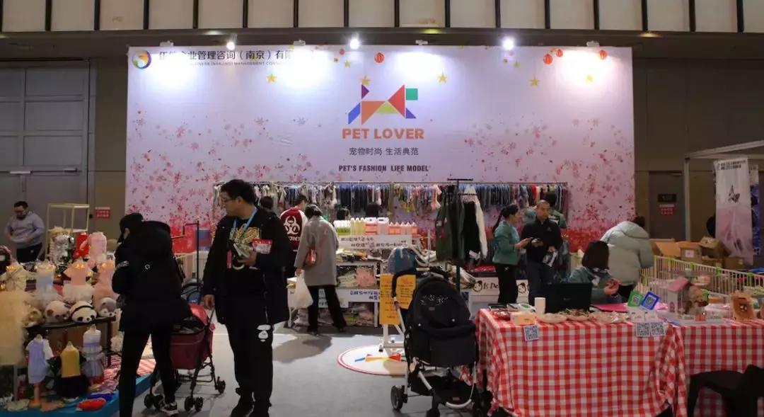 2019年第161届中国宠物文化节,2018年宠物文化节