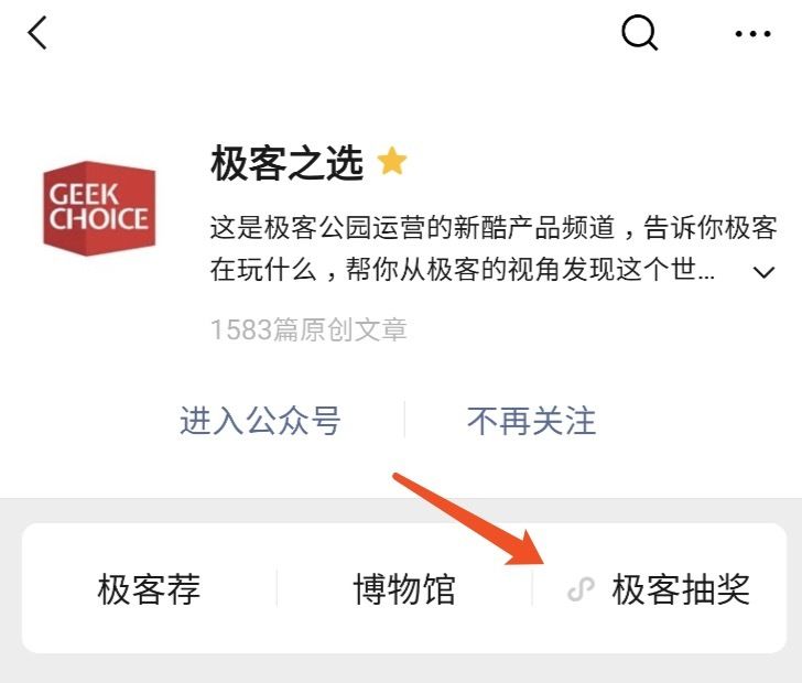 明天就是七夕没准备礼物怎么办,错过七夕也不要慌礼物先备好