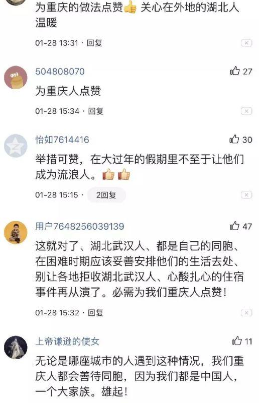 重庆，求求你不要再低调了