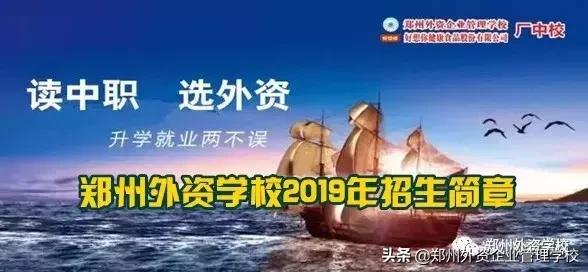 特稿|最美的青春在外资——一个中职生的真情告白