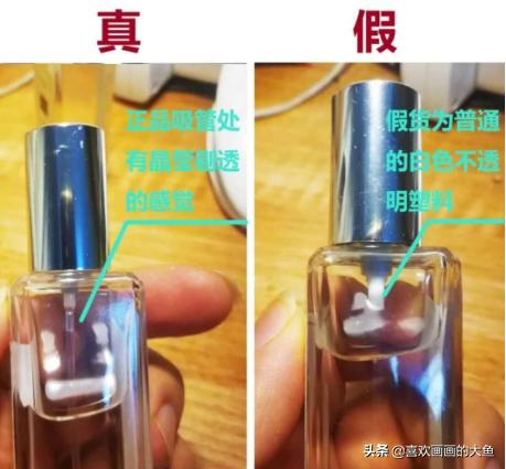 祖马龙gingerbiscuitcologne,大牌香水有假吗