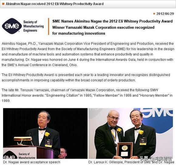 日本最好的顶级数控机床,日本三菱数控机床系统