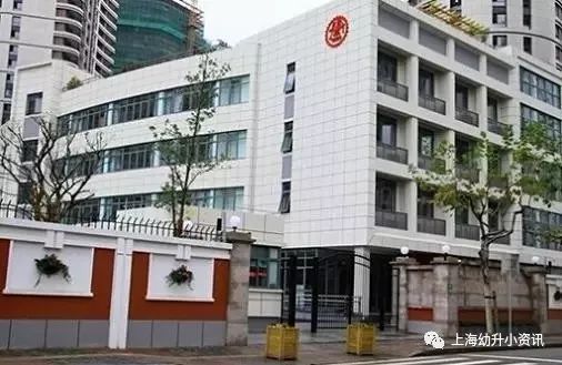 徐汇四大民办小学哪个最好,上海市徐汇区小学排行榜最新