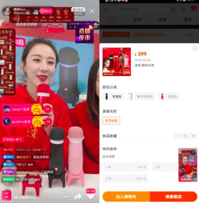 唱吧麦克风直播版,唱吧影音旗舰店推荐