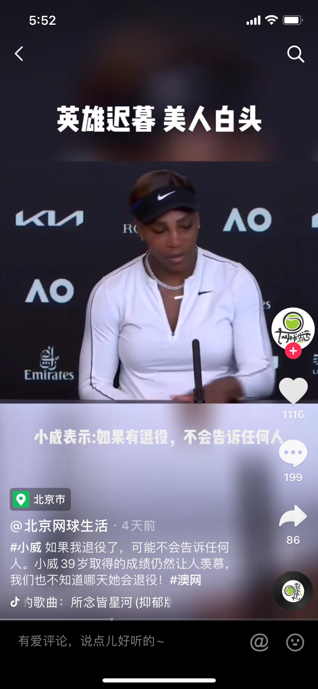 弃美入日,这位日本“黑人”姑娘,为什么能成为体坛圈钱女王?