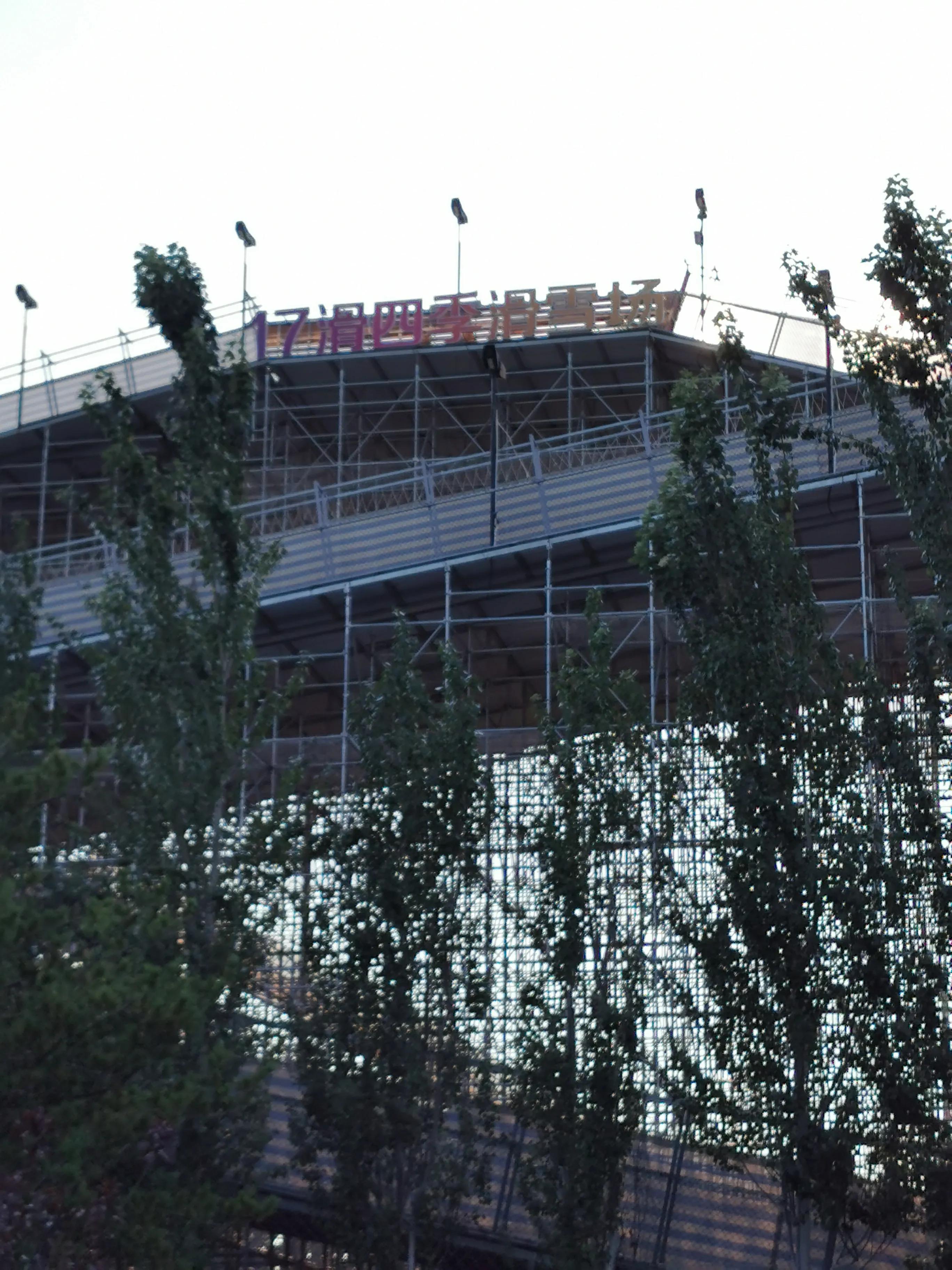 奥森南园里的小动物园,奥森公园南园