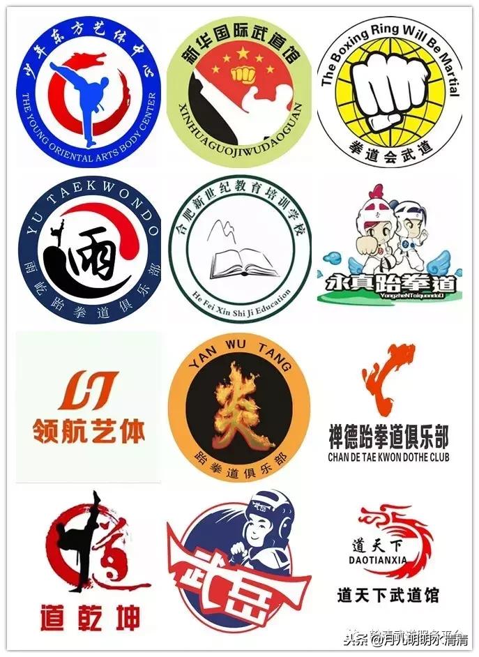 中国跆拳道协会大众教练员,大众跆拳道竞技训练